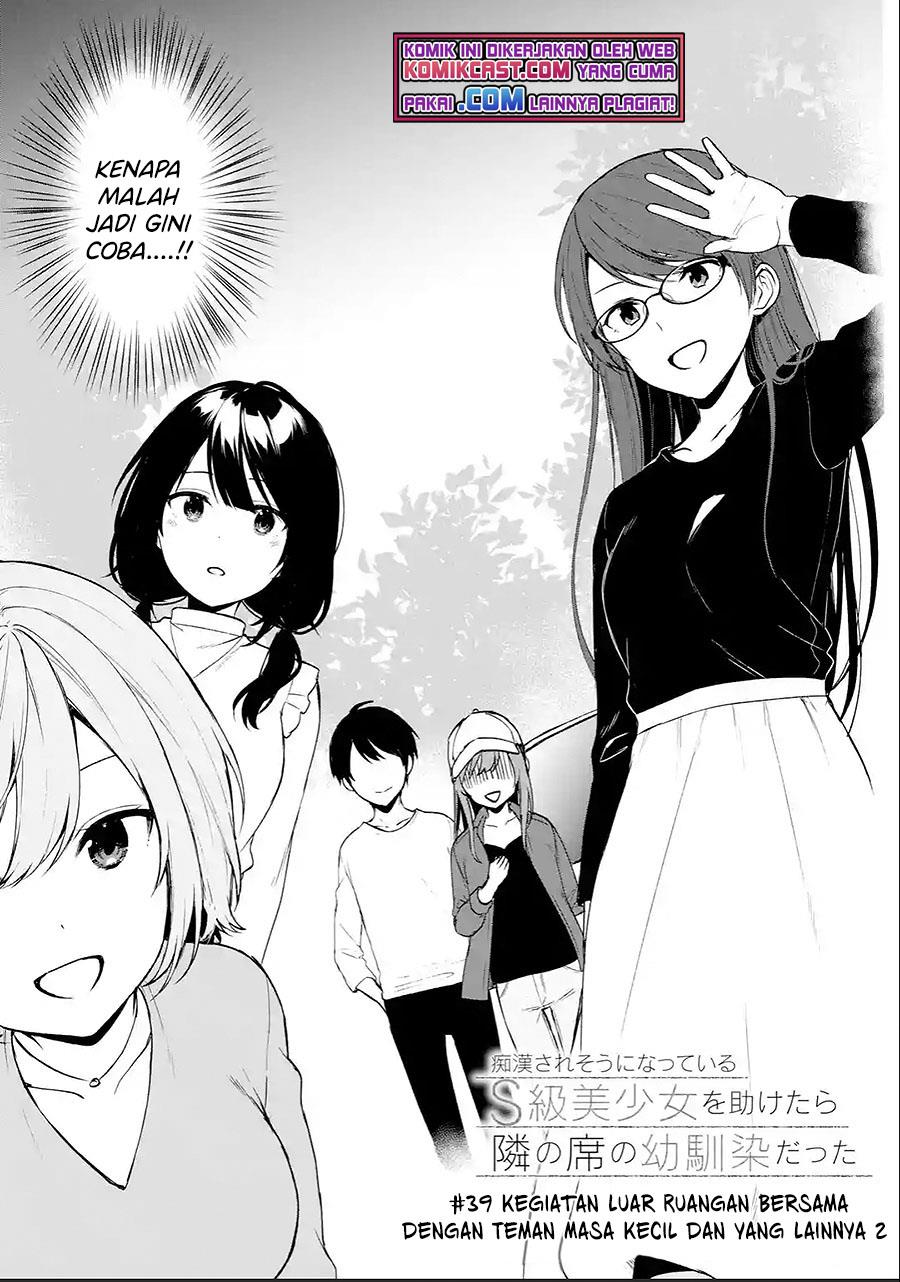 chikan-saresou-ni-natteiru-s-kyuu-bishoujo-wo-tasuketara-tonari-no-seki-no-osanajimi-datta - Chapter: 39.1