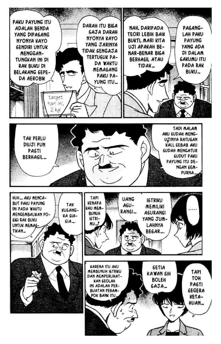 detective-conan - Chapter: 210