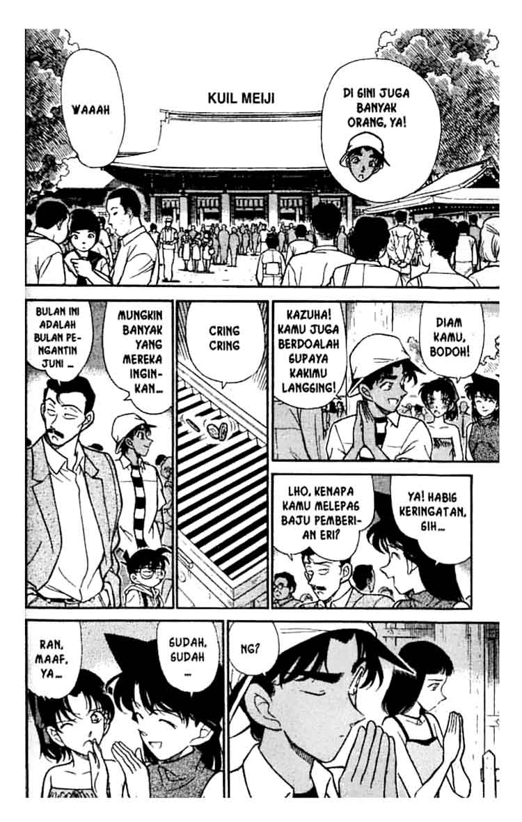 detective-conan - Chapter: 211
