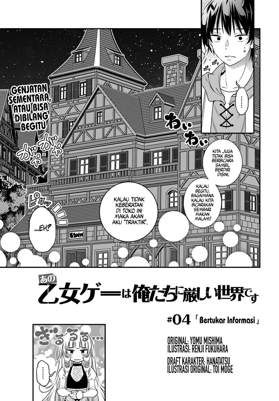 ano-otomege-wa-oretachi-ni-kibishii-sekaidesu - Chapter: 4