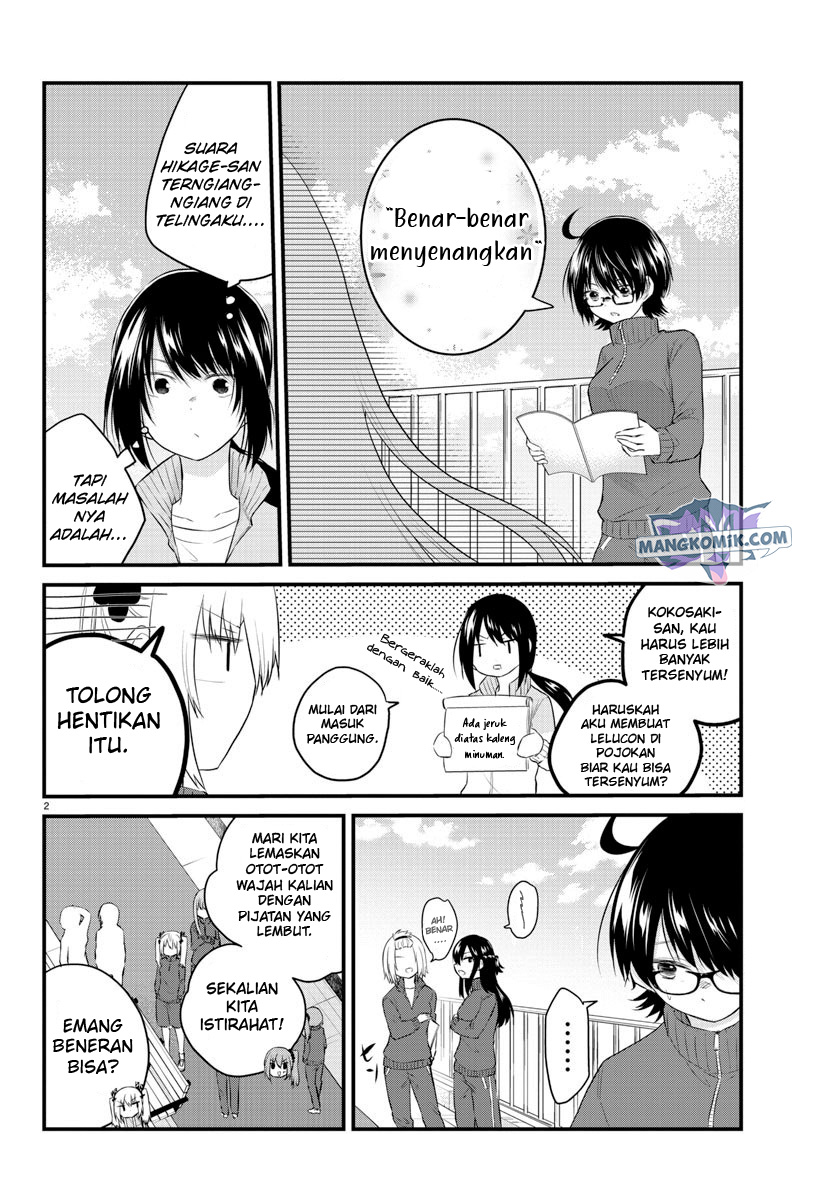 koe-ga-dasenai-shoujo-wa-kanojo-ga-yasashisugiru-to-omotte-iru - Chapter: 51