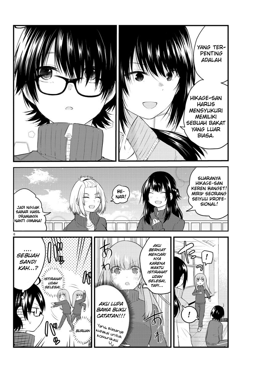 koe-ga-dasenai-shoujo-wa-kanojo-ga-yasashisugiru-to-omotte-iru - Chapter: 51