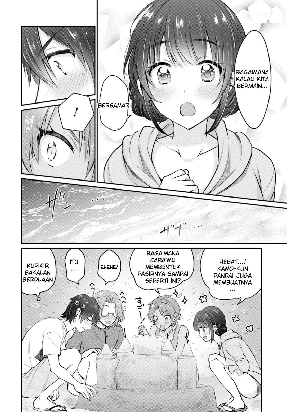 fuufu-ijou-koibito-miman - Chapter: 21