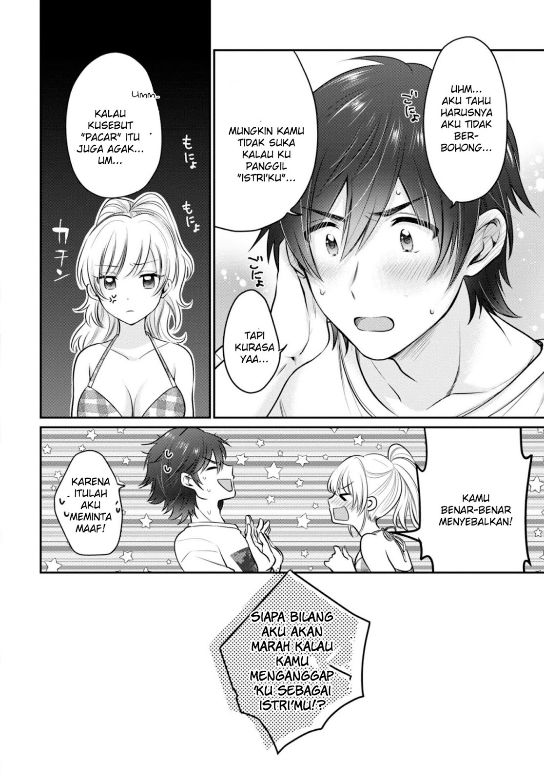 fuufu-ijou-koibito-miman - Chapter: 21