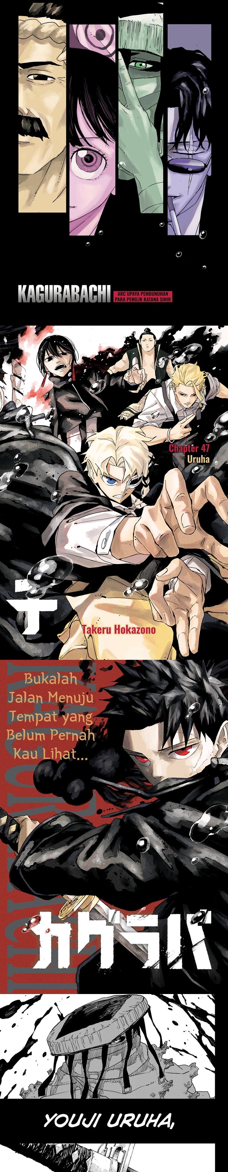kagurabachi - Chapter: 47