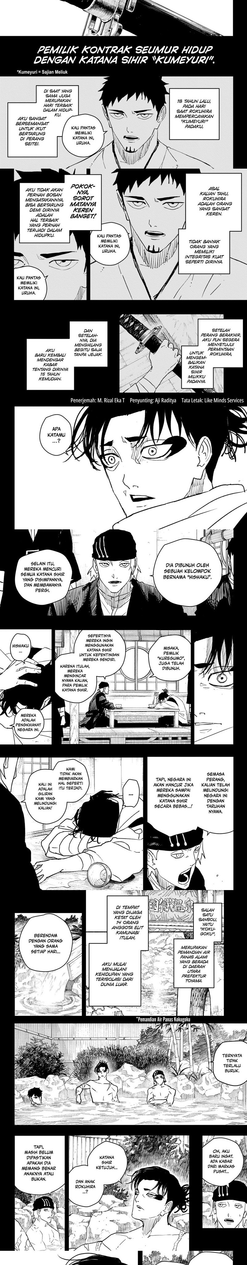 kagurabachi - Chapter: 47