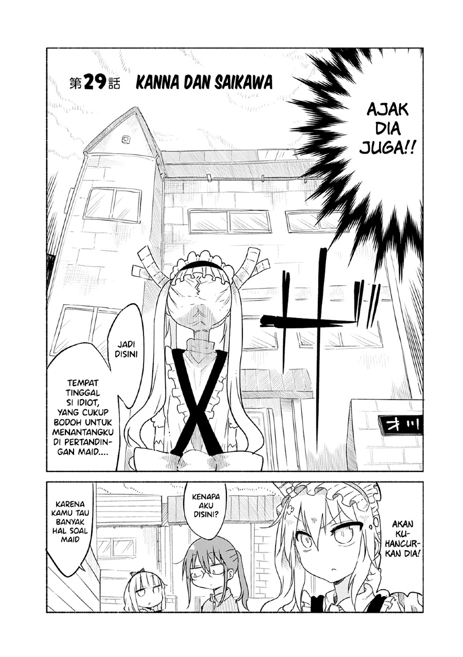 kobayashi-san-chi-no-maid-dragon - Chapter: 29