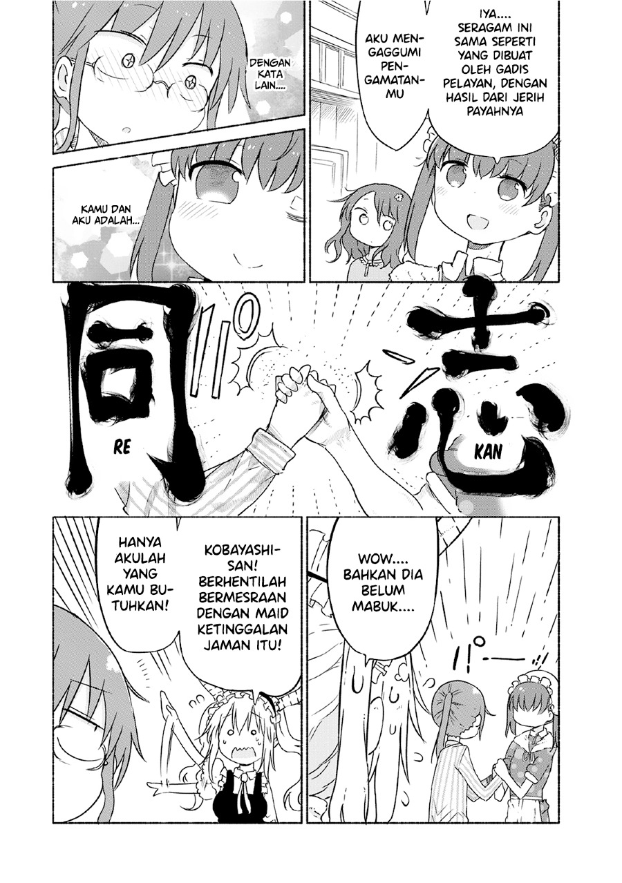 kobayashi-san-chi-no-maid-dragon - Chapter: 29