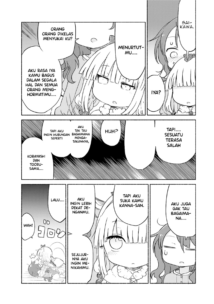 kobayashi-san-chi-no-maid-dragon - Chapter: 29