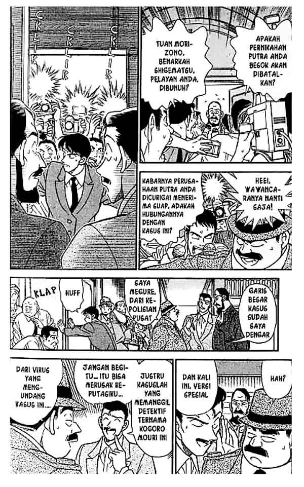 detective-conan - Chapter: 212