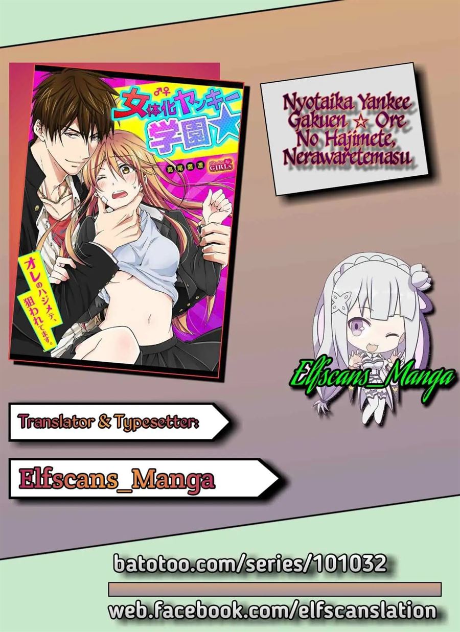 nyotaika-yankee-gakuen-%E2%98%86-ore-no-hajimete-nerawaretemasu - Chapter: 2