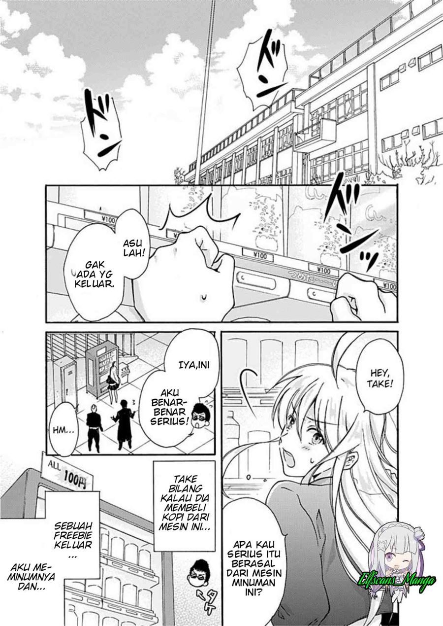 nyotaika-yankee-gakuen-%E2%98%86-ore-no-hajimete-nerawaretemasu - Chapter: 2