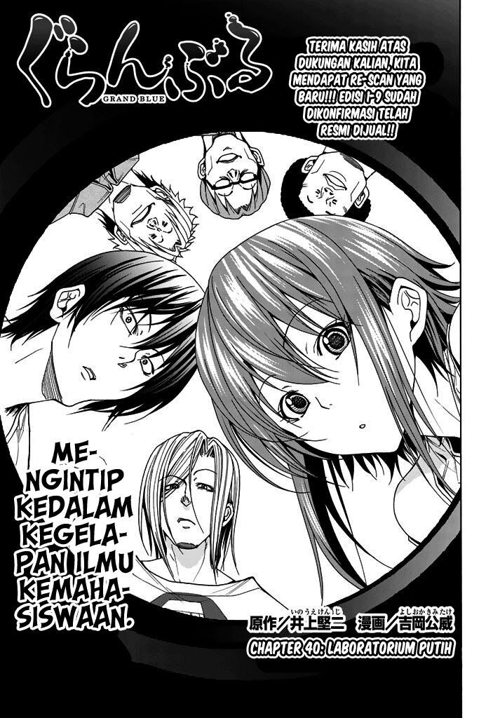 grand-blue - Chapter: 40