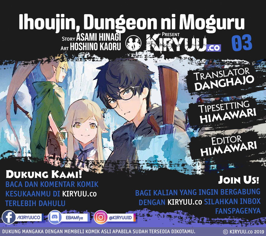 ihoujin-dungeon-ni-moguru - Chapter: 3