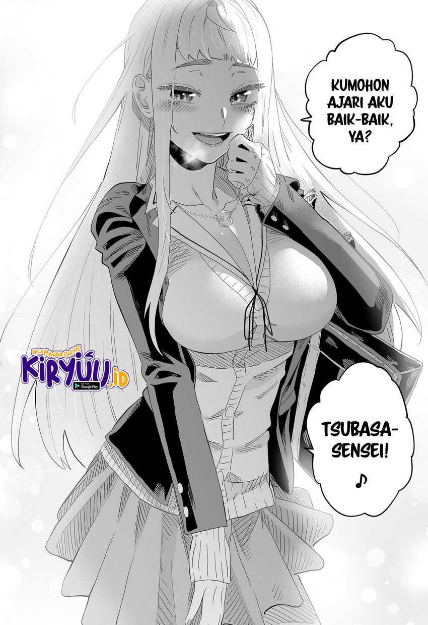 dosanko-gyaru-is-mega-cute - Chapter: 92