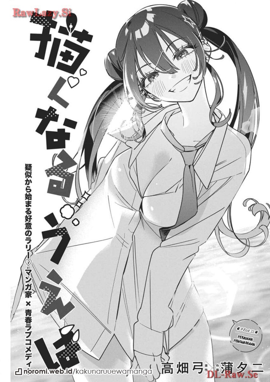 kakunaru-ue-wa - Chapter: 23