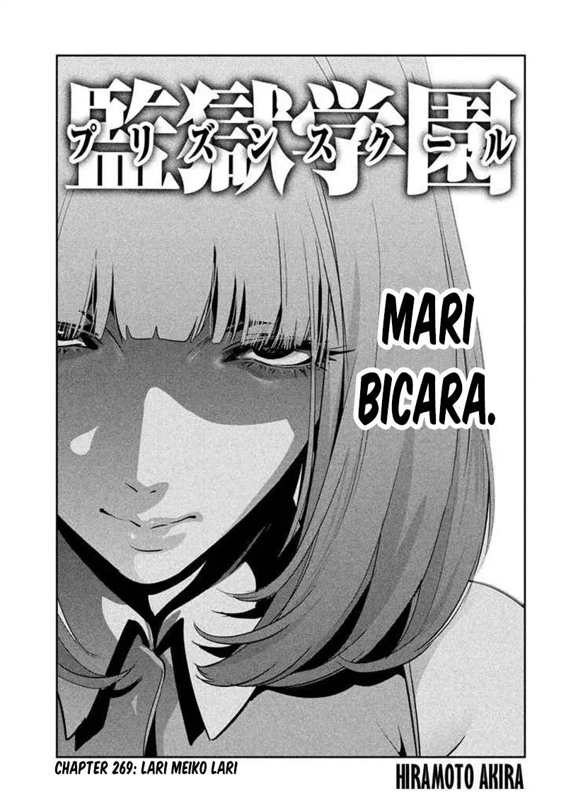 prison-school - Chapter: 269