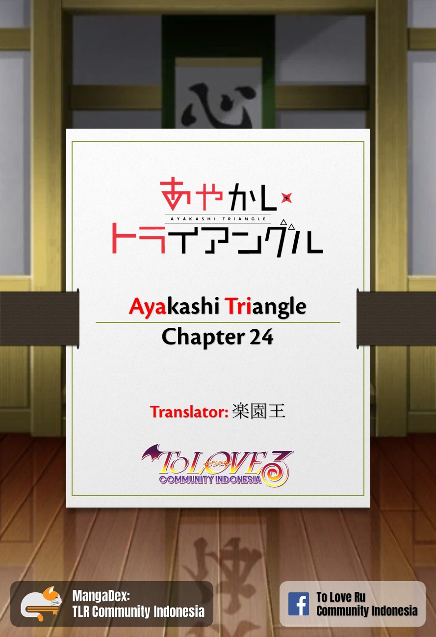 ayakashi-triangle - Chapter: 24