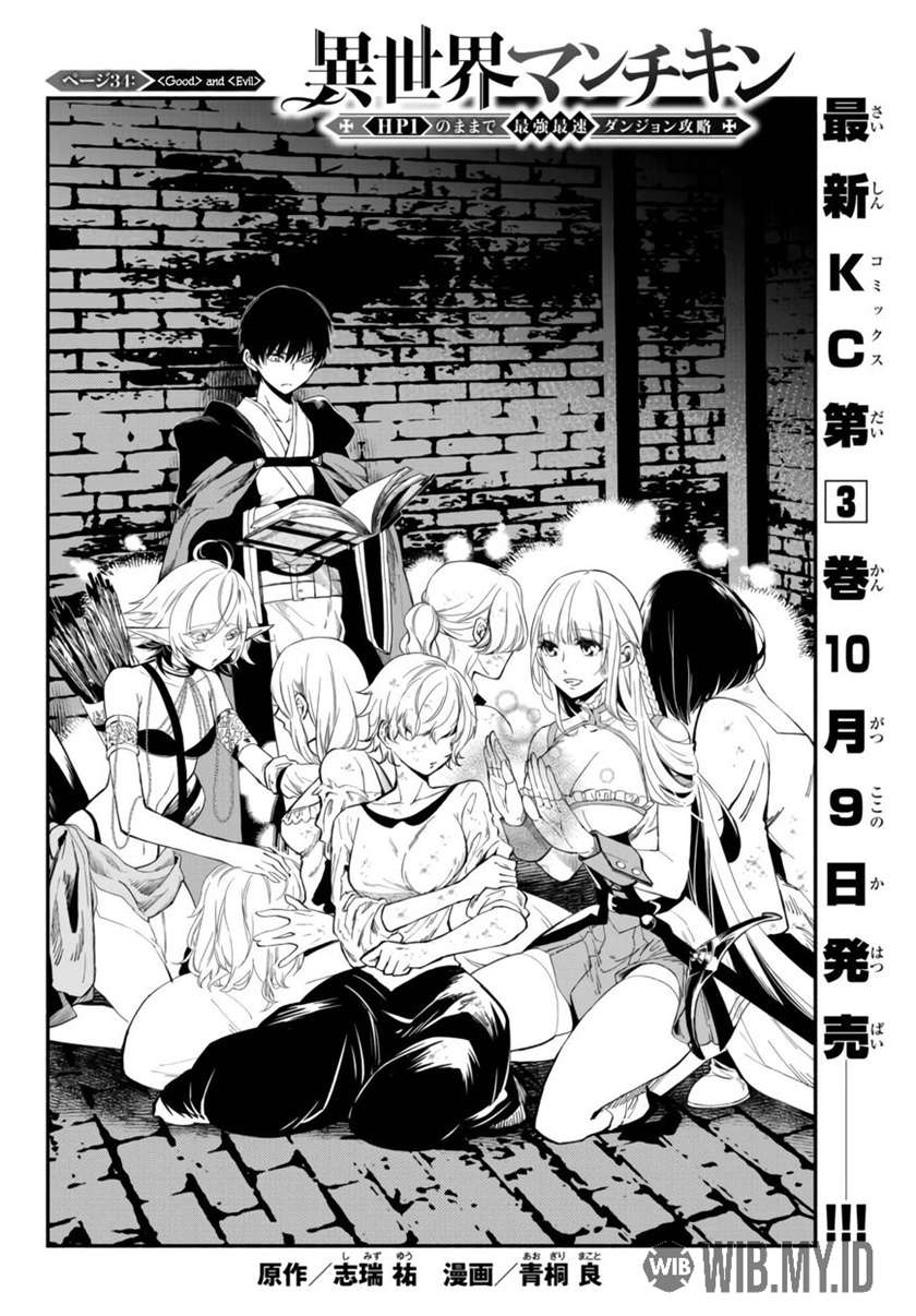 isekai-man-chikin-hp-1-no-mama-de-saikyou-saisoku-danjon-kouryaku - Chapter: 34