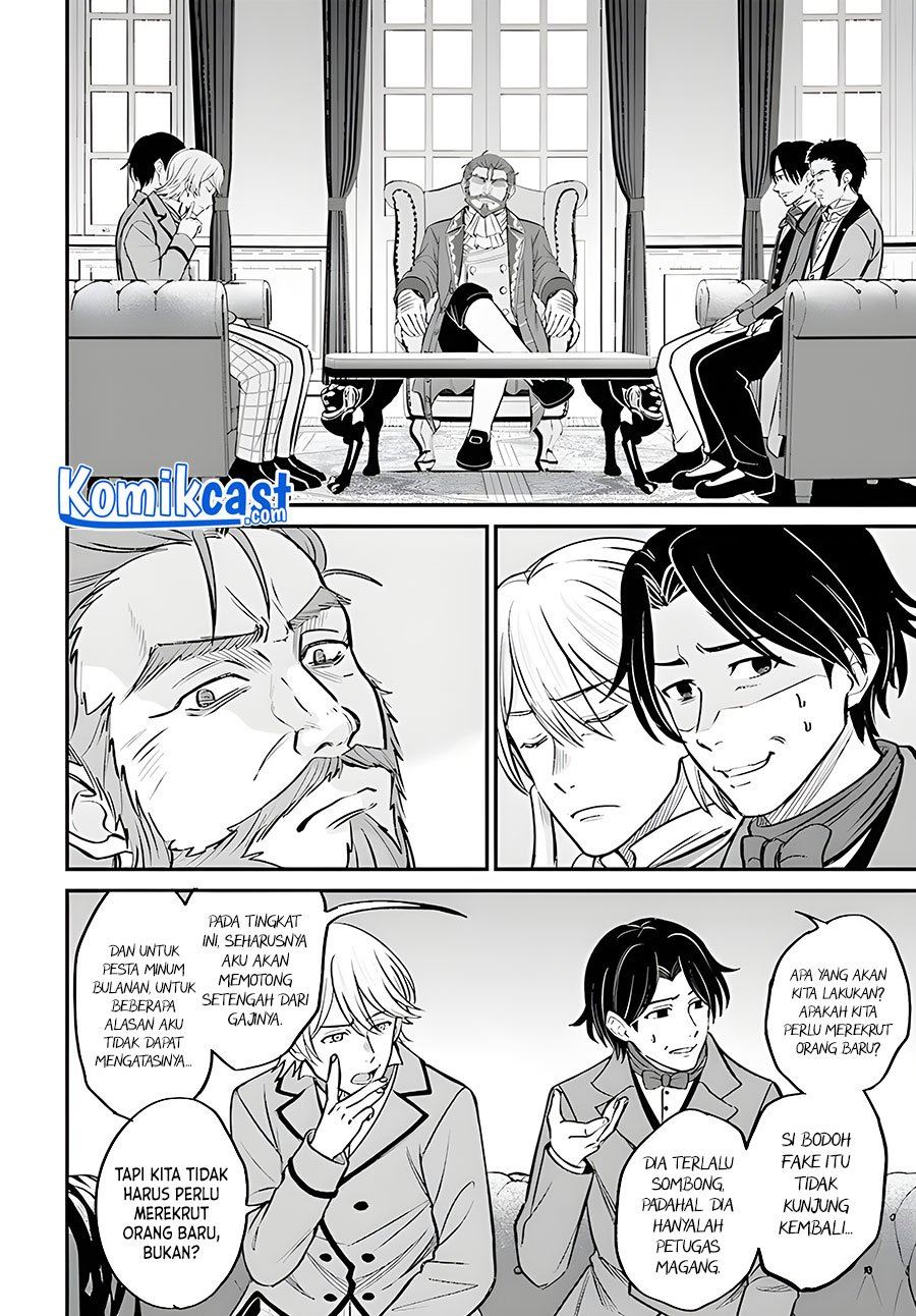 kyutei-kajishi-no-shiawase-na-nichijou - Chapter: 3