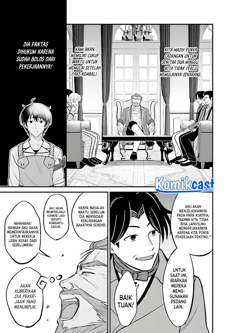 kyutei-kajishi-no-shiawase-na-nichijou - Chapter: 3