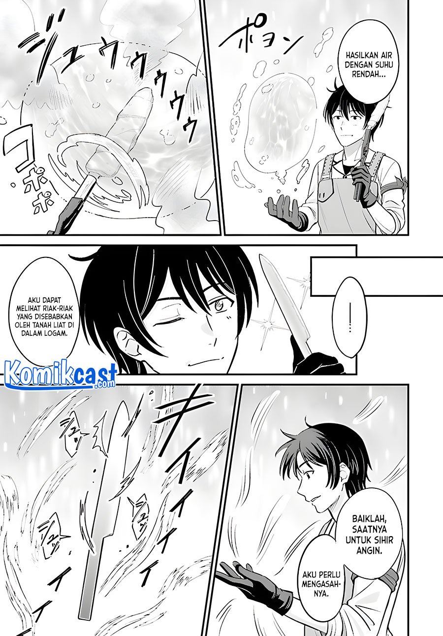 kyutei-kajishi-no-shiawase-na-nichijou - Chapter: 3