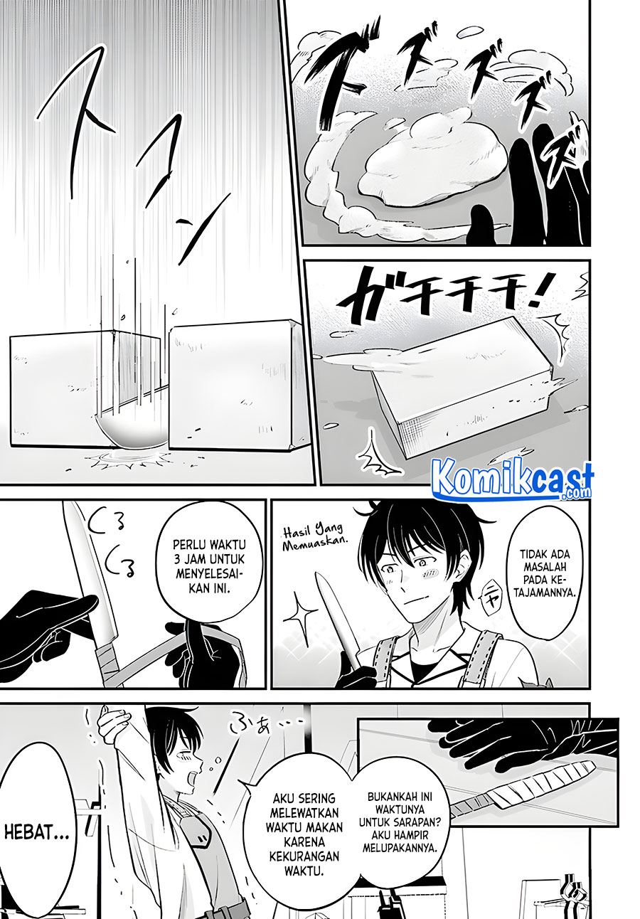 kyutei-kajishi-no-shiawase-na-nichijou - Chapter: 3