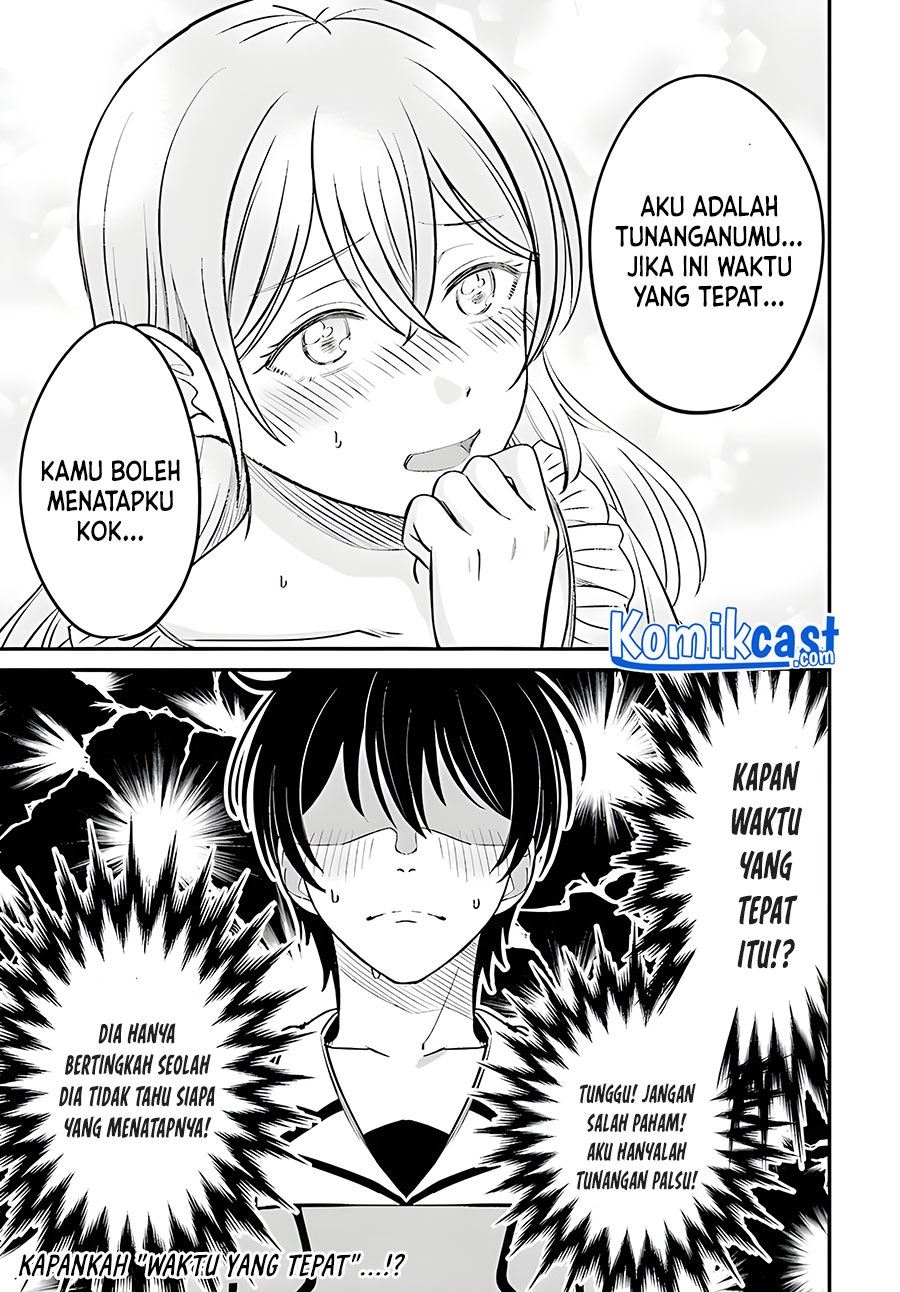 kyutei-kajishi-no-shiawase-na-nichijou - Chapter: 3