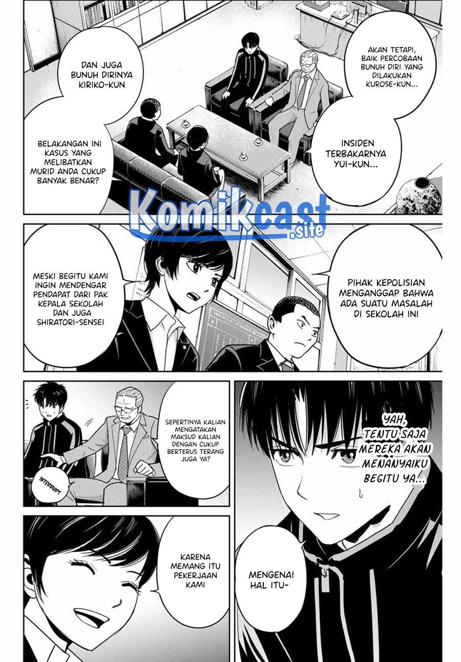 fukushuu-no-kyoukasho - Chapter: 35