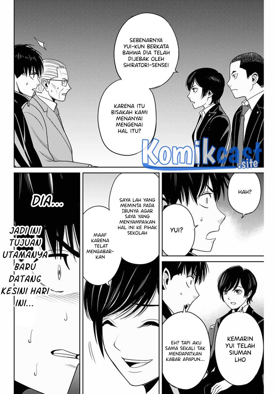 fukushuu-no-kyoukasho - Chapter: 35