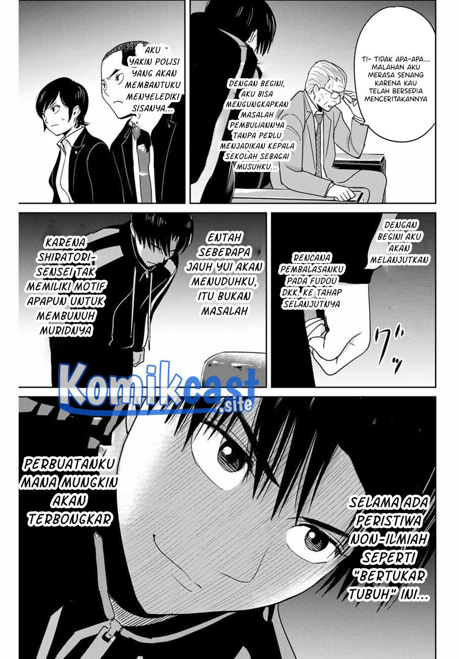 fukushuu-no-kyoukasho - Chapter: 35