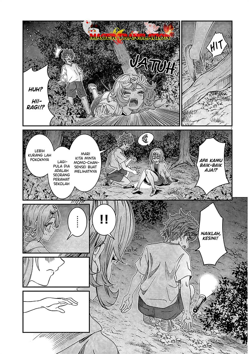 kimi-wa-yakamashi-tojite-yo-kuchi-wo - Chapter: 25