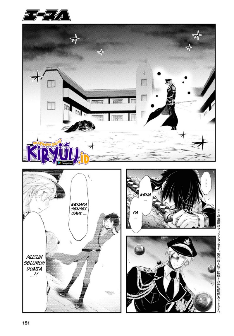 plunderer - Chapter: 80