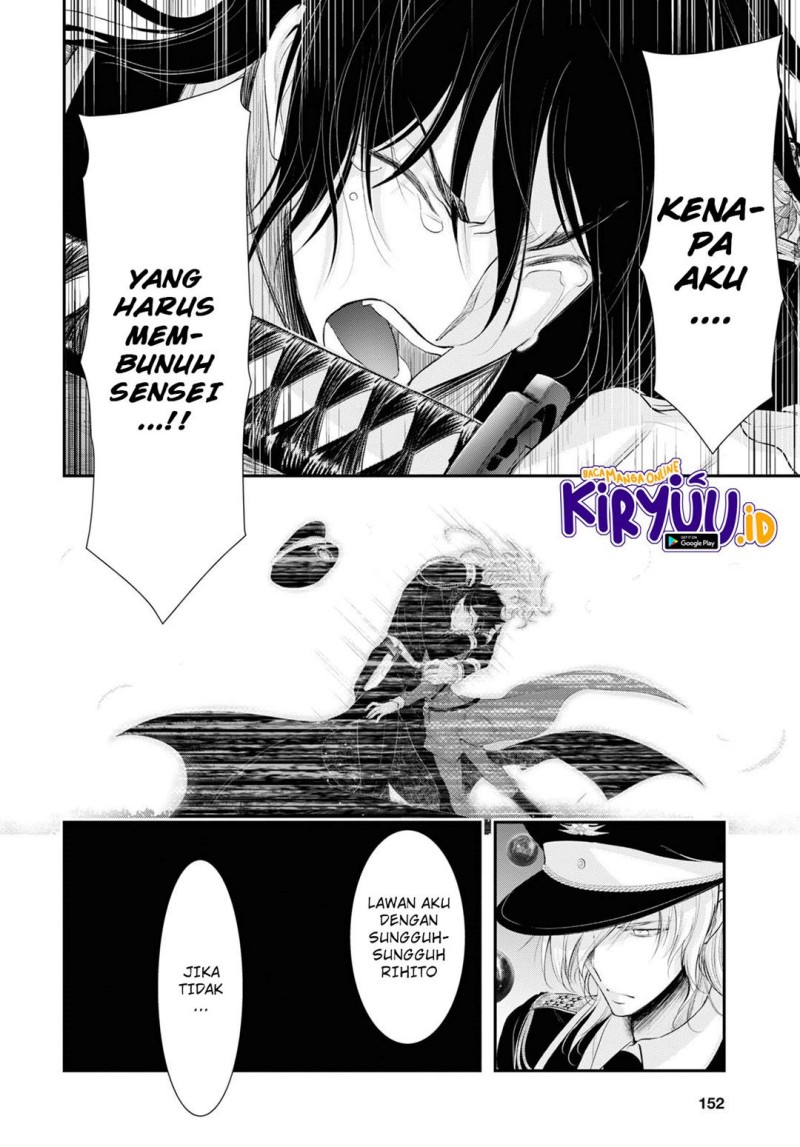 plunderer - Chapter: 80