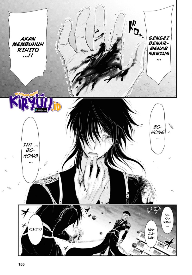 plunderer - Chapter: 80