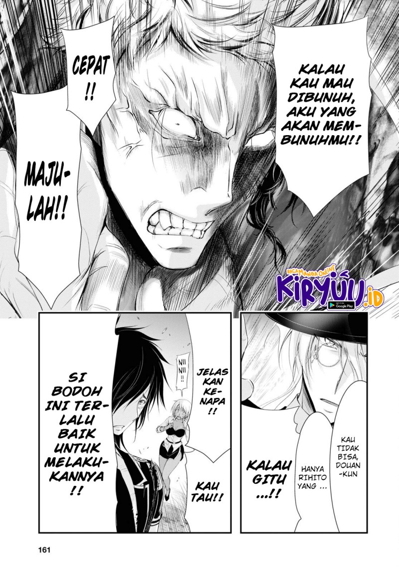 plunderer - Chapter: 80