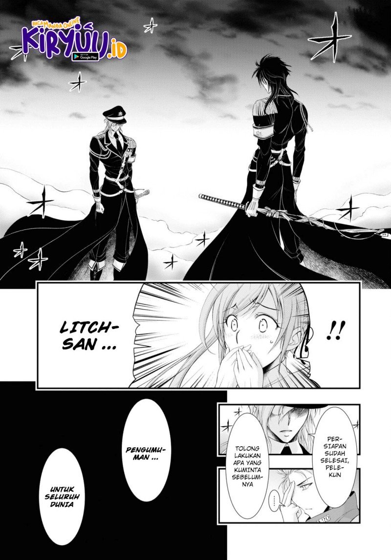 plunderer - Chapter: 80