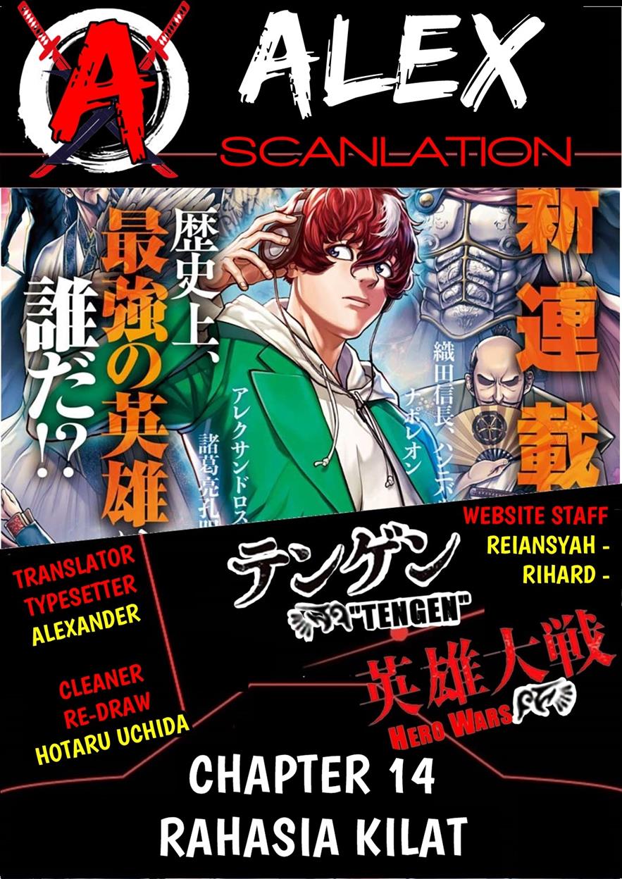 tengen-eiyuu-taisen - Chapter: 14