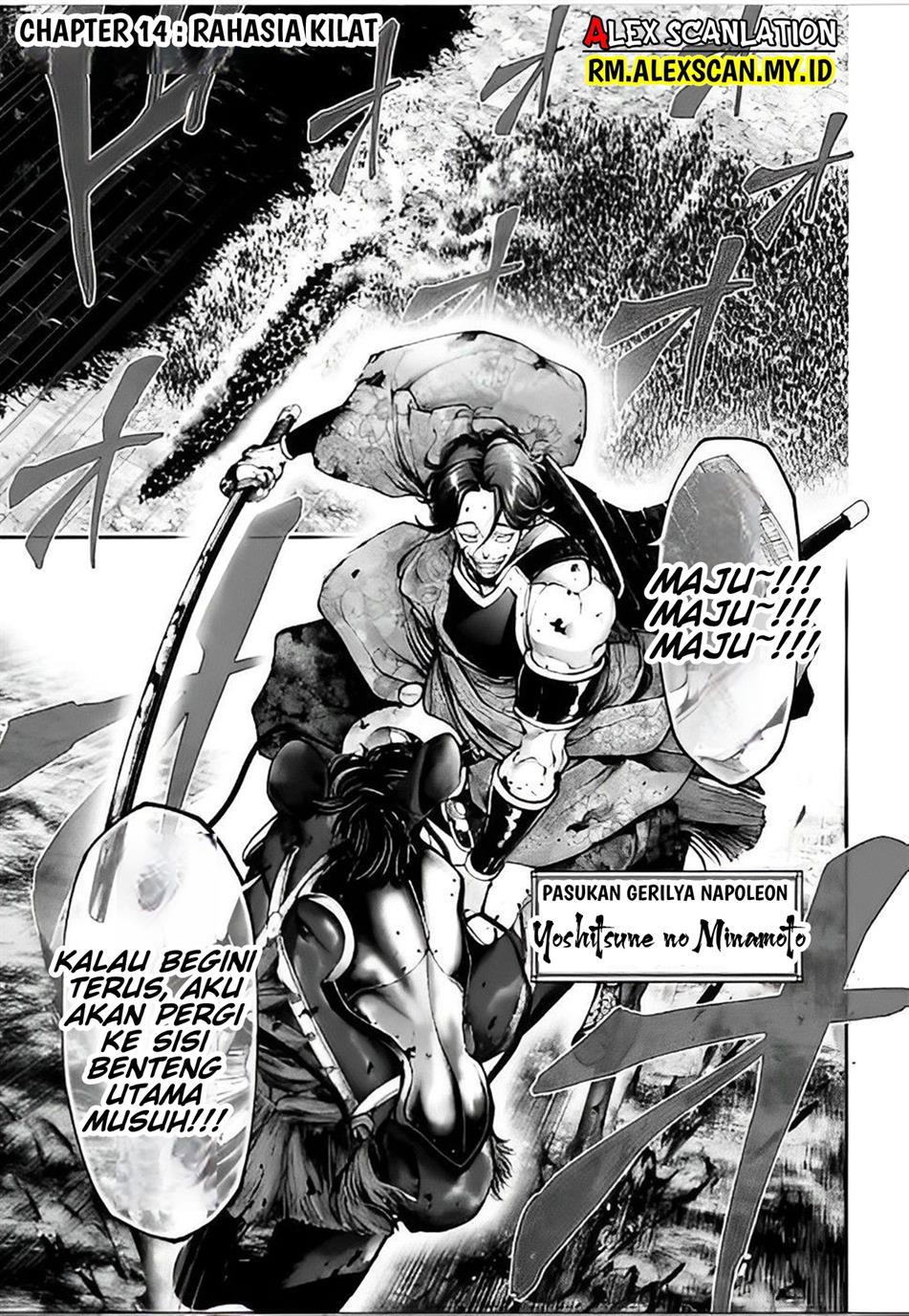 tengen-eiyuu-taisen - Chapter: 14