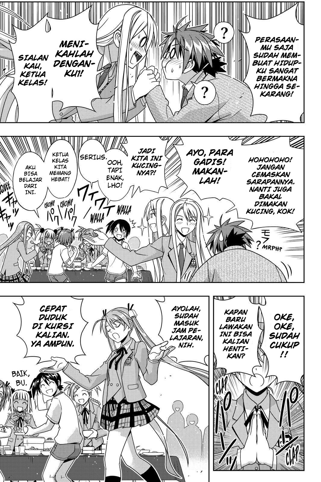 uq-holder - Chapter: 129