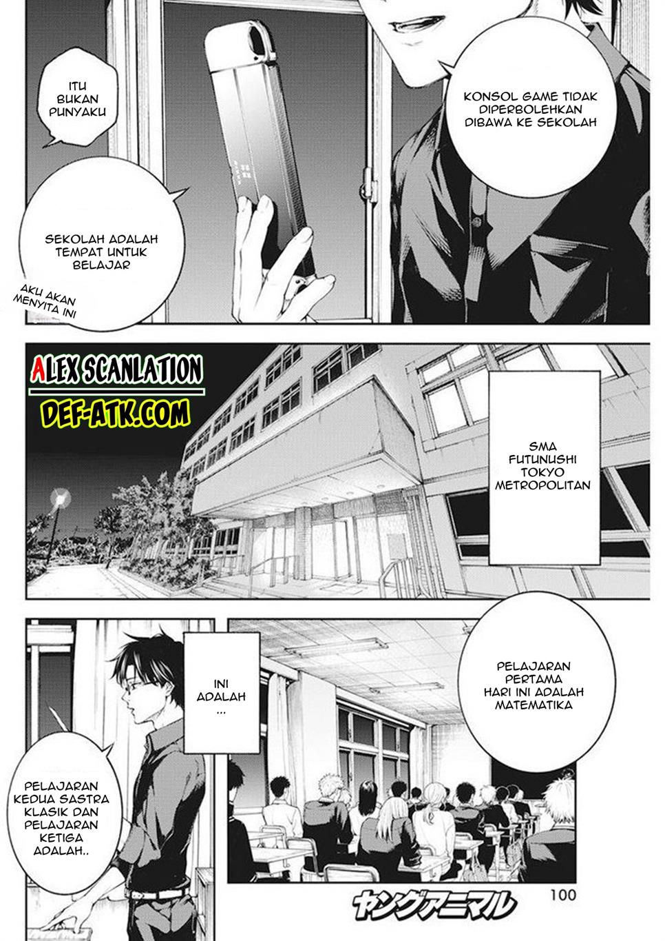 tokyo-satsujin-gakuen - Chapter: 1