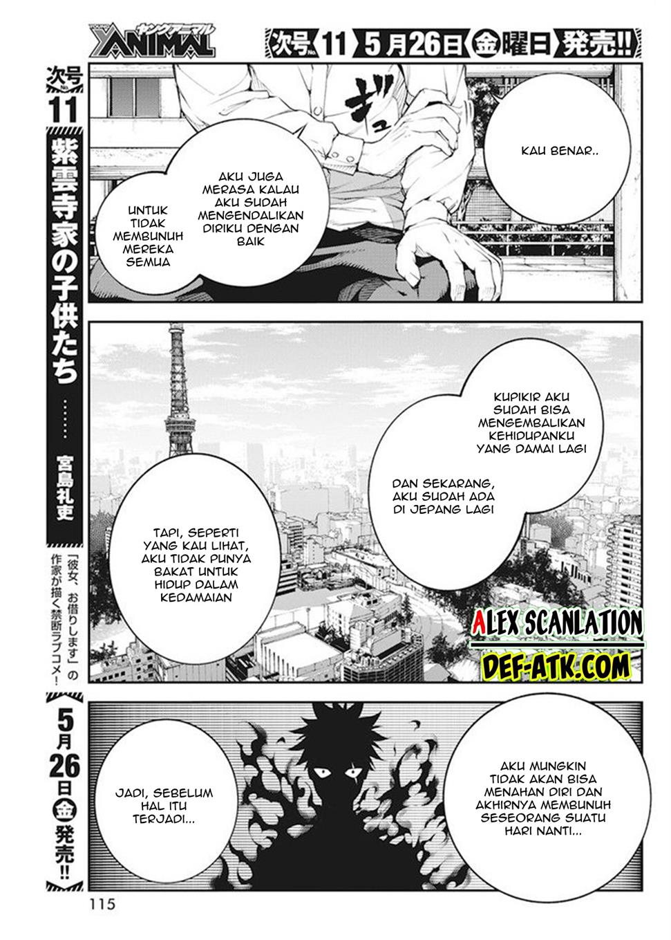 tokyo-satsujin-gakuen - Chapter: 1