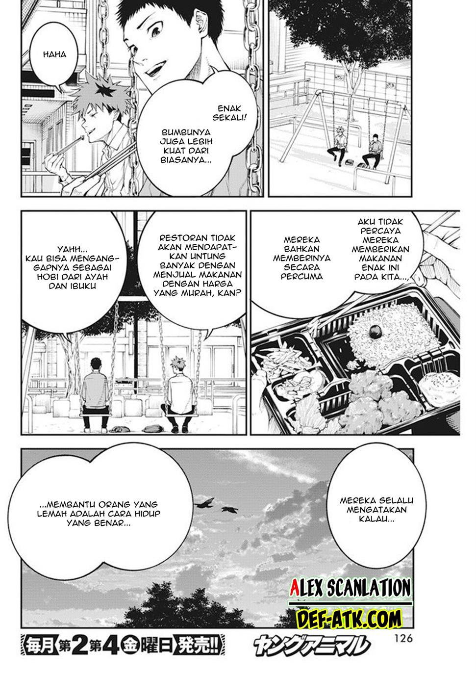 tokyo-satsujin-gakuen - Chapter: 1