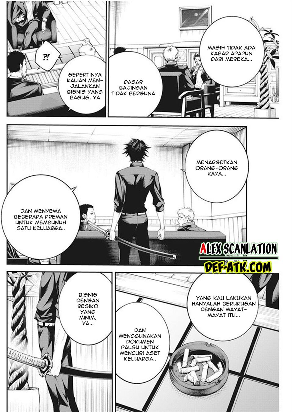 tokyo-satsujin-gakuen - Chapter: 1