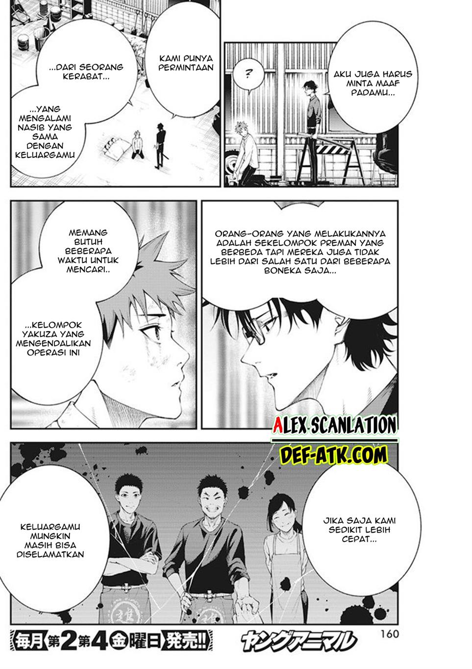 tokyo-satsujin-gakuen - Chapter: 1