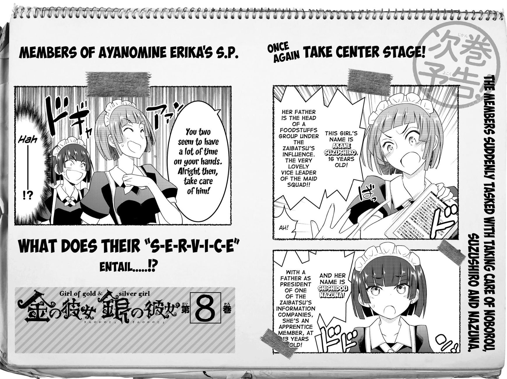 kin-no-kanojo-gin-no-kanojo - Chapter: 35