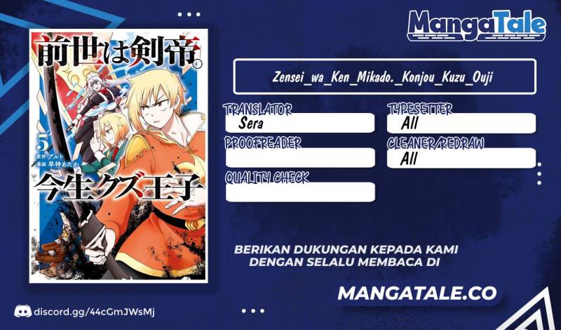 zensei-wa-ken-mikado-konjou-kuzu-ouji - Chapter: 34