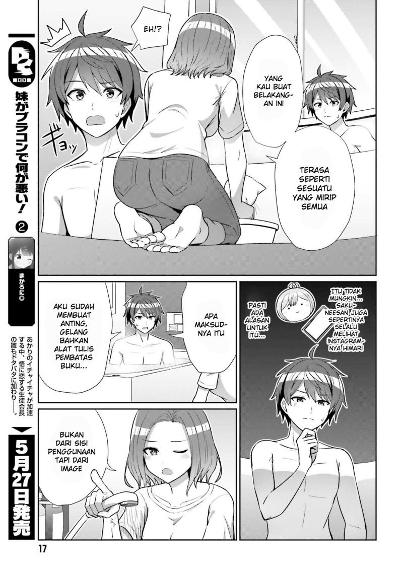 danjou-no-yuujou-wa-seiritsu-suru-iya-shinai - Chapter: 8