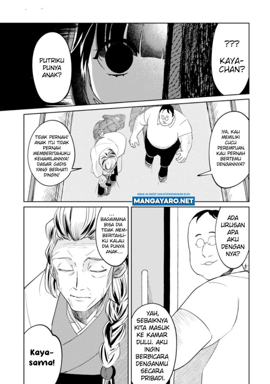 kaya-chan-wa-kowakunai - Chapter: 15