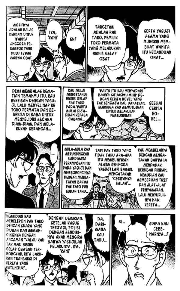 detective-conan - Chapter: 218